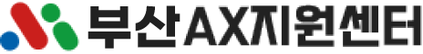 부산AX Lab